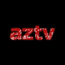 Canal Anime Zone en VIVO online Canal Anime Zone TV Republica Dominicana